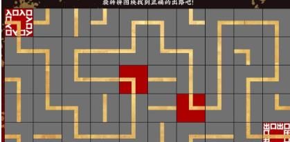 第五件遗留物第四章解谜图文流程