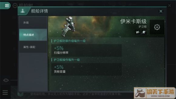 eve无烬星河前期运输拉货怎么玩 EVE星战前夜无烬星河前期运输战备攻略