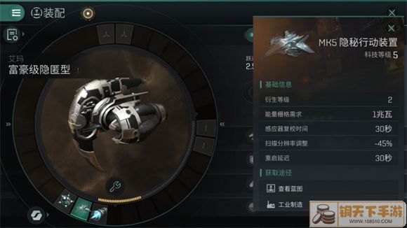 eve无烬星河前期运输拉货怎么玩 EVE星战前夜无烬星河前期运输战备攻略