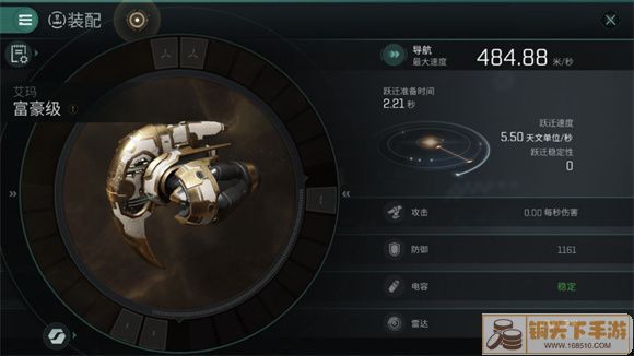 eve无烬星河前期运输拉货怎么玩 EVE星战前夜无烬星河前期运输战备攻略