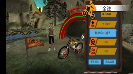 山地自行车越野游戏下载图0