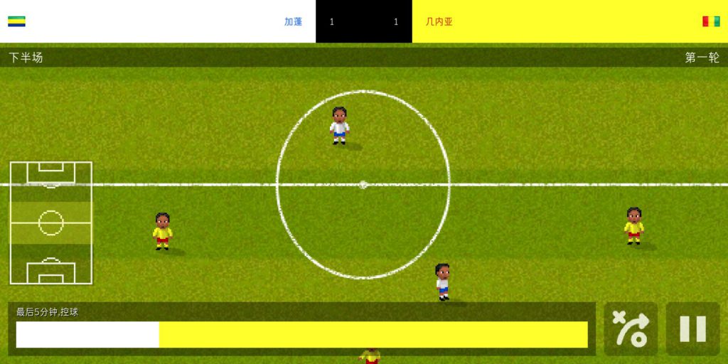 世界杯游戏下载图0