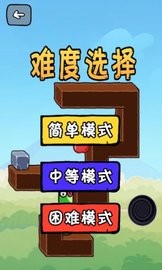 休闲贪吃蛇图2