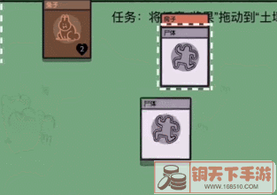 《堆叠大陆》神秘文物怎么获得