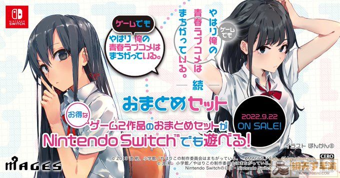 《春物》漫改游戏 将于9月22日登录Switch平台