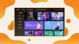 当贝影视TV去广告版图1