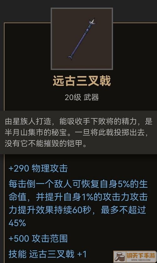 部落与弯刀枪类武器出处位置大全