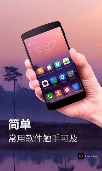 x桌面免费图2