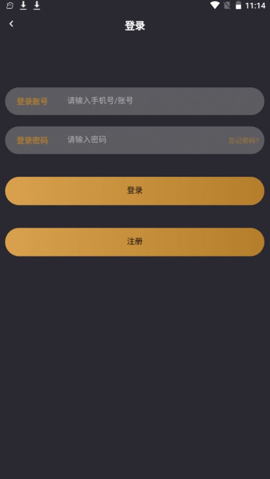 小空间交友app官方下载图2