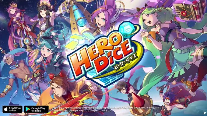 英雄骰子(Hero Dice)将于8月31日停止运营