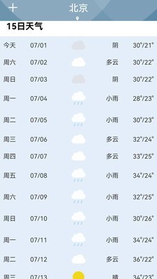 天气准点报图0