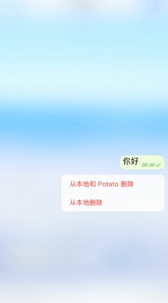 potato图1