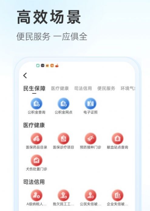 幸福唐山图1