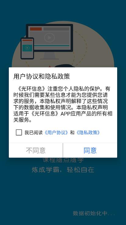 译林牛津英语点读三图1