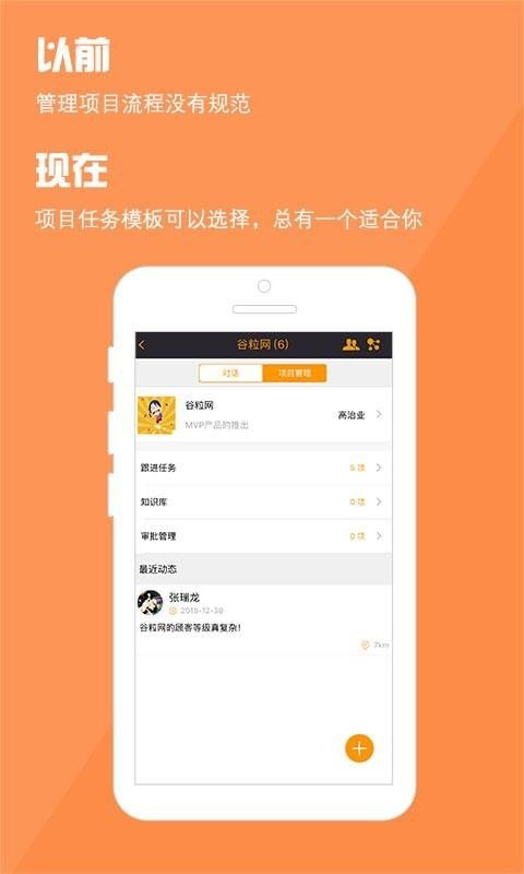 阿米巴管理图2