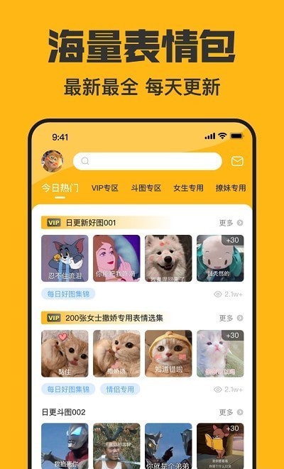 猫猴子表情包图3