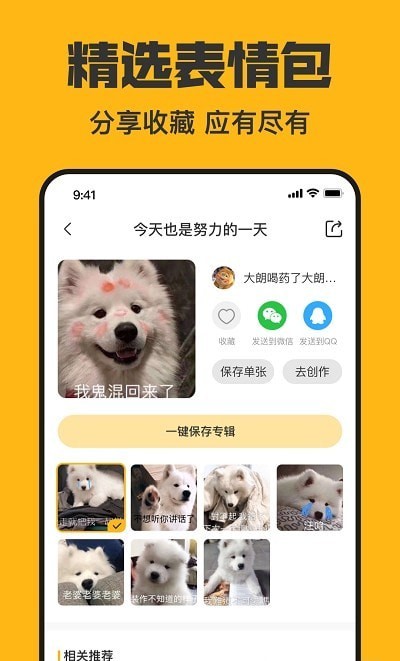 猫猴子表情包图0