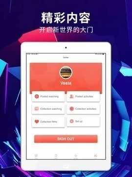 绿雾影视app下载官网版图0