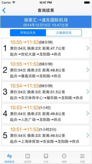 徐州地铁官网版图0