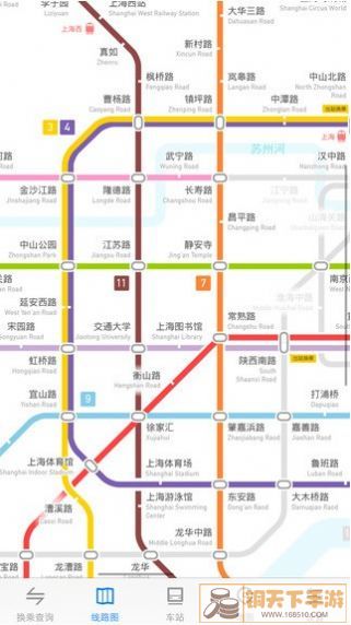 徐州地铁app官方版下载图片1