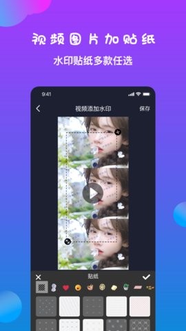 短视频去水印神器app下载图2