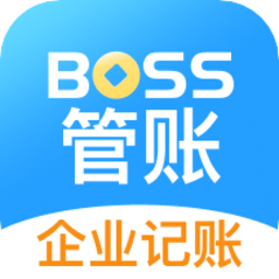 BOSS管账app下载