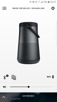 Bose Connectapp下载图0