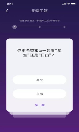 health2app下载图2