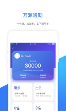 e万源app图1