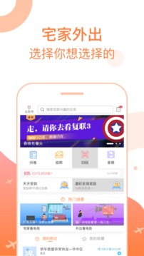 CTR众拍app下载图2