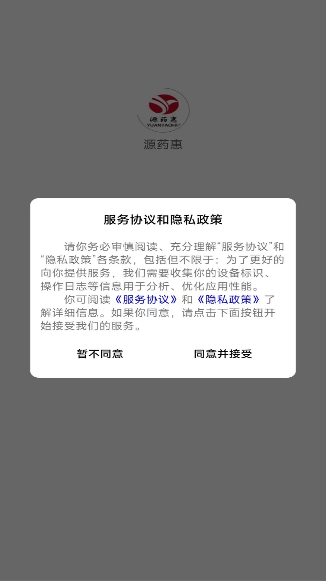 嗨刷app下载图1