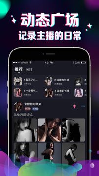 IU语音app下载图1