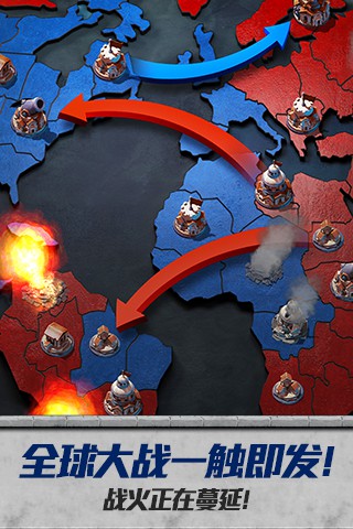 战争与文明图2
