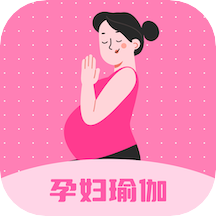 孕妇瑜伽app