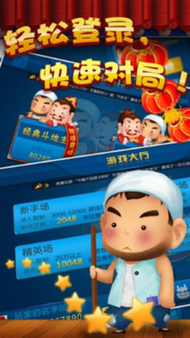 盛世棋牌官网版最新图1