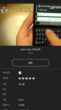 Qvideoapp下载图2