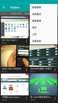 Qvideoapp下载图0