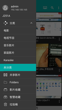 Qvideoapp下载图1