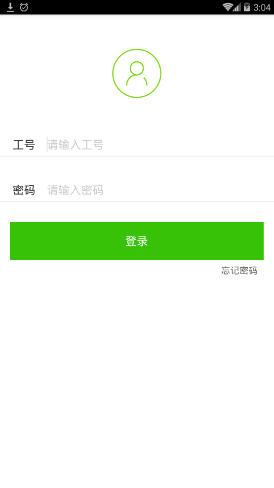 天易人家app图3