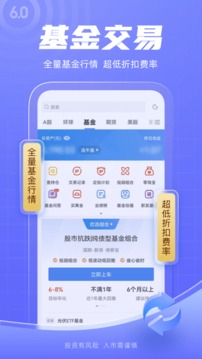 新浪财经app图0