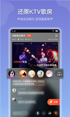 追唱K歌正版下载图2