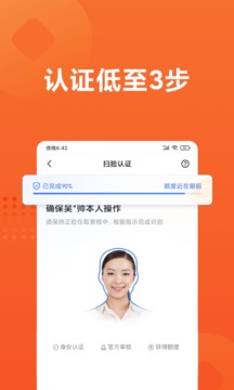 小米贷款手机app图2