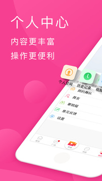 播视广场舞app下载安装官方版免费下载图2