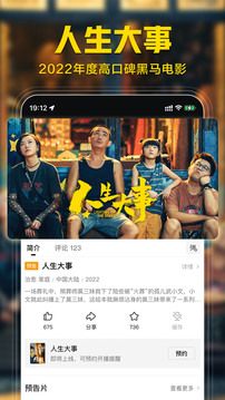 西瓜视频最新版app图0