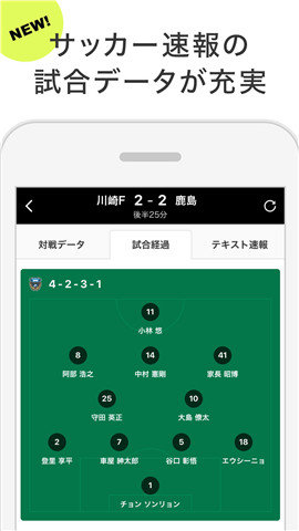 Sports Navi体育导航app图1