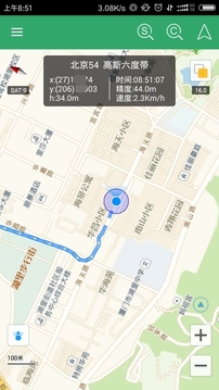 步行者坐标导航app官网版下载图0