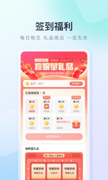 百度助手app免费下载图0