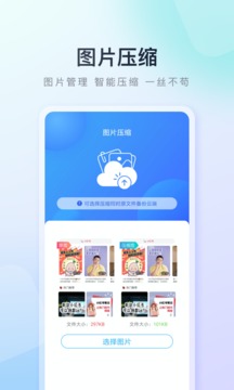 百度助手app免费下载图2