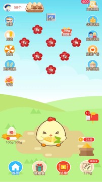 蛋蛋佳官方app最新版图2