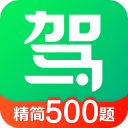 驾校一点通app